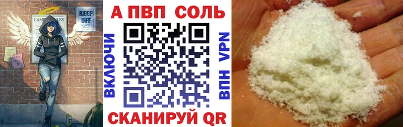 Где найти наркотики Новомичуринск Cocaine АМФЕТАМИН Марихуана ОМГ ОМГ вход Альфа ПВП