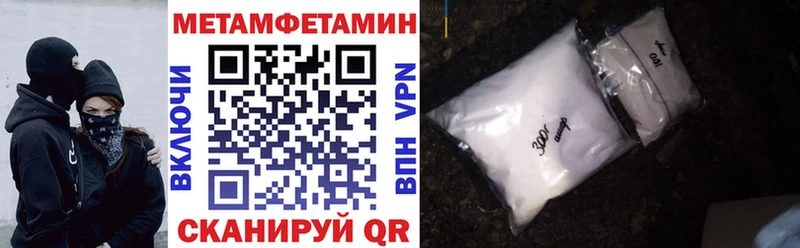 Амфетамин 98%  Новомичуринск 
