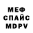 МЕТАДОН VHQ BERSERKER 999
