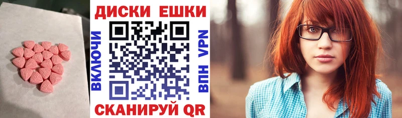 ЭКСТАЗИ 280 MDMA  Новомичуринск 