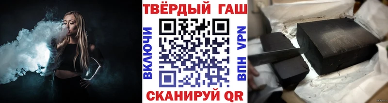 hydra ТОР  Новомичуринск  ГАШ гарик  что такое наркотик 