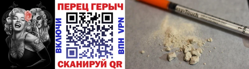 блэк спрут как войти  Новомичуринск  ГЕРОИН белый 