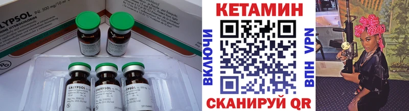 КЕТАМИН VHQ  blacksprut ссылки  Новомичуринск 