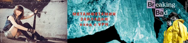 соль курить ск Арсеньев