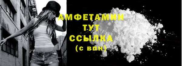 соль курить ск Арсеньев