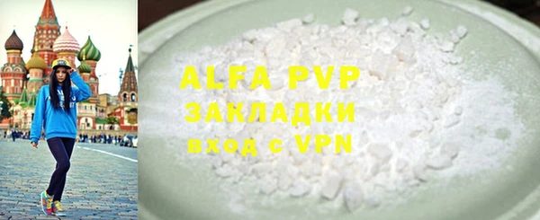 a pvp Баксан