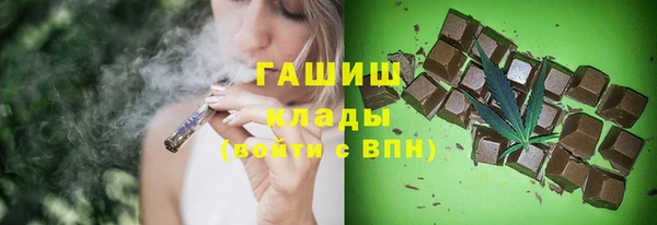 бутират Балабаново