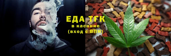соль курить ск Арсеньев