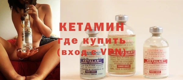 мефедрон VHQ Беломорск