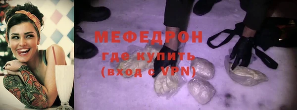 соль курить ск Арсеньев