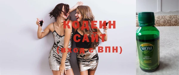 мескалин Армянск