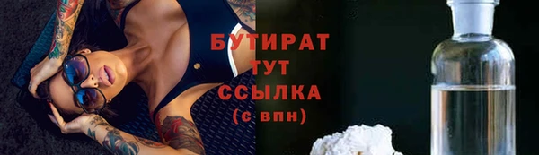 дмт Балахна