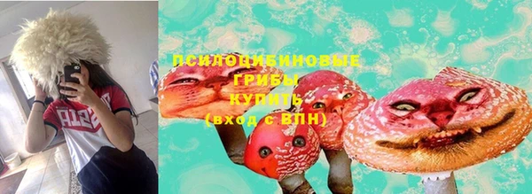 мескалин Армянск