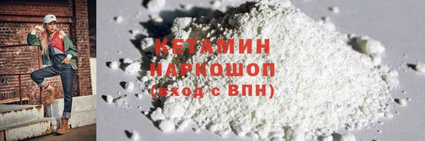 бутират Балабаново