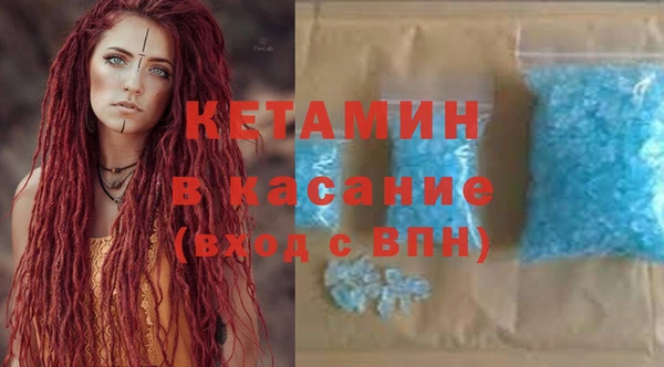мескалин Армянск