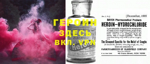 бутират Балабаново