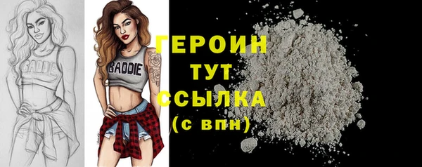 бутират Балабаново