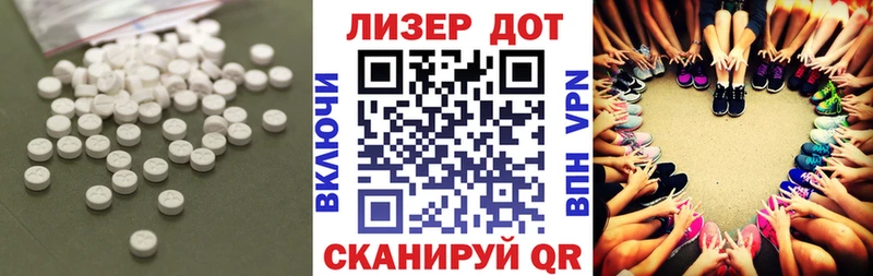 Лсд 25 экстази ecstasy  Новомичуринск 