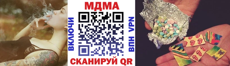 МДМА VHQ  ссылка на мегу рабочий сайт  Новомичуринск 