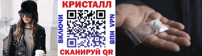площадка состав  Новомичуринск  Метамфетамин мет 