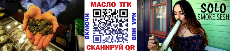 ТГК вейп с тгк  наркотики  Новомичуринск 